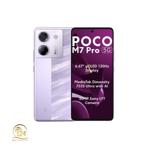 دوربینهای قدرتمند شیائومی Poco M7 Pro برای ثبت تصاویر واضح