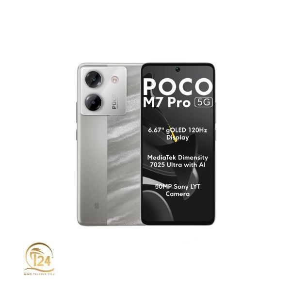 گوشی شیائومی Poco M7 Pro با رم 12 و حافظه 256 گیگابایت