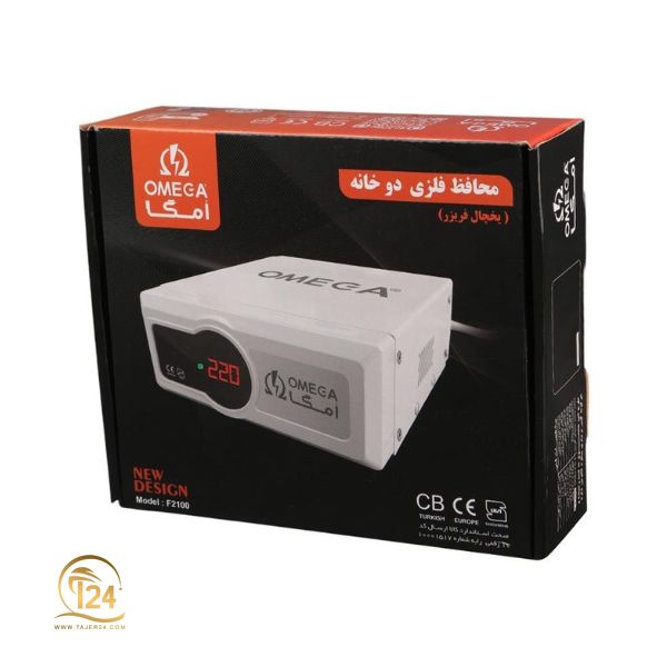 محافظ برق امگا 2 پورت
