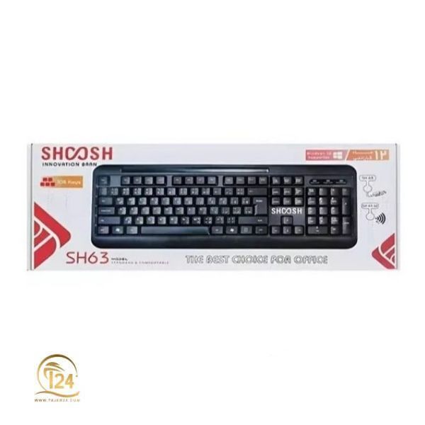 کیبورد با سازگاری بالا