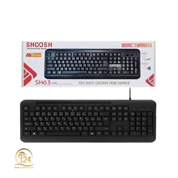 کیبورد باسیم شووش