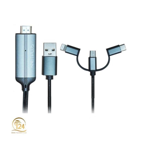 کابل تبدیل سه سر Micro و Type C و Lightning به HDMI برند KNET پلاس KP-CT3