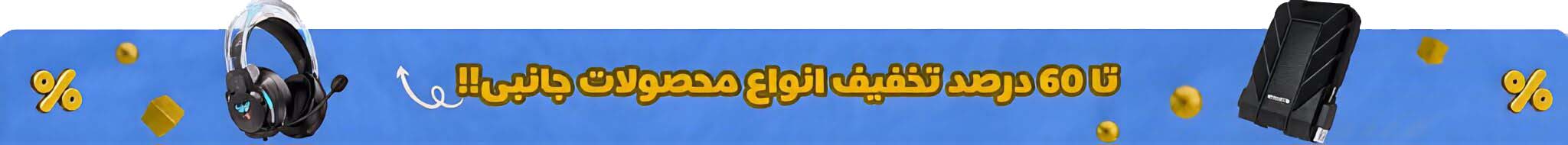tajer24